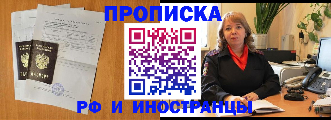 прописка поиск в Кораблино