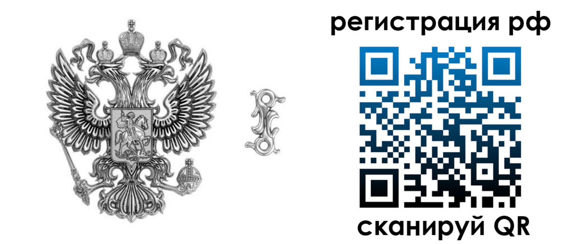 прописка паспорт в Кораблино