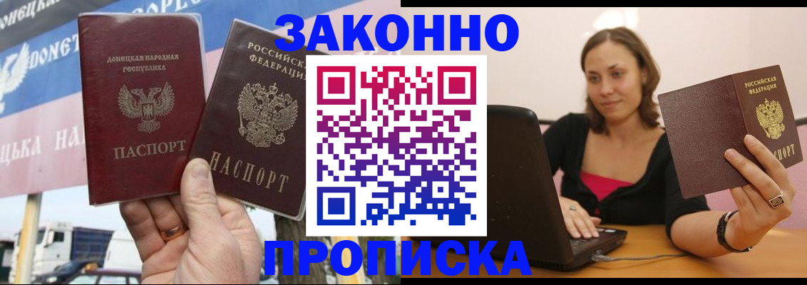 найти адрес прописки в Кораблино