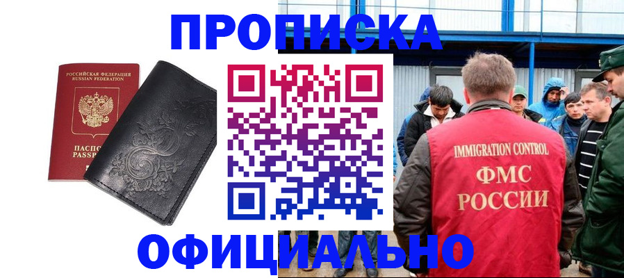 временная регистрация адрес в Кораблино