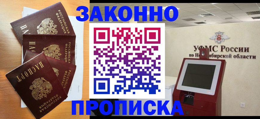 форма 3 в Кораблино